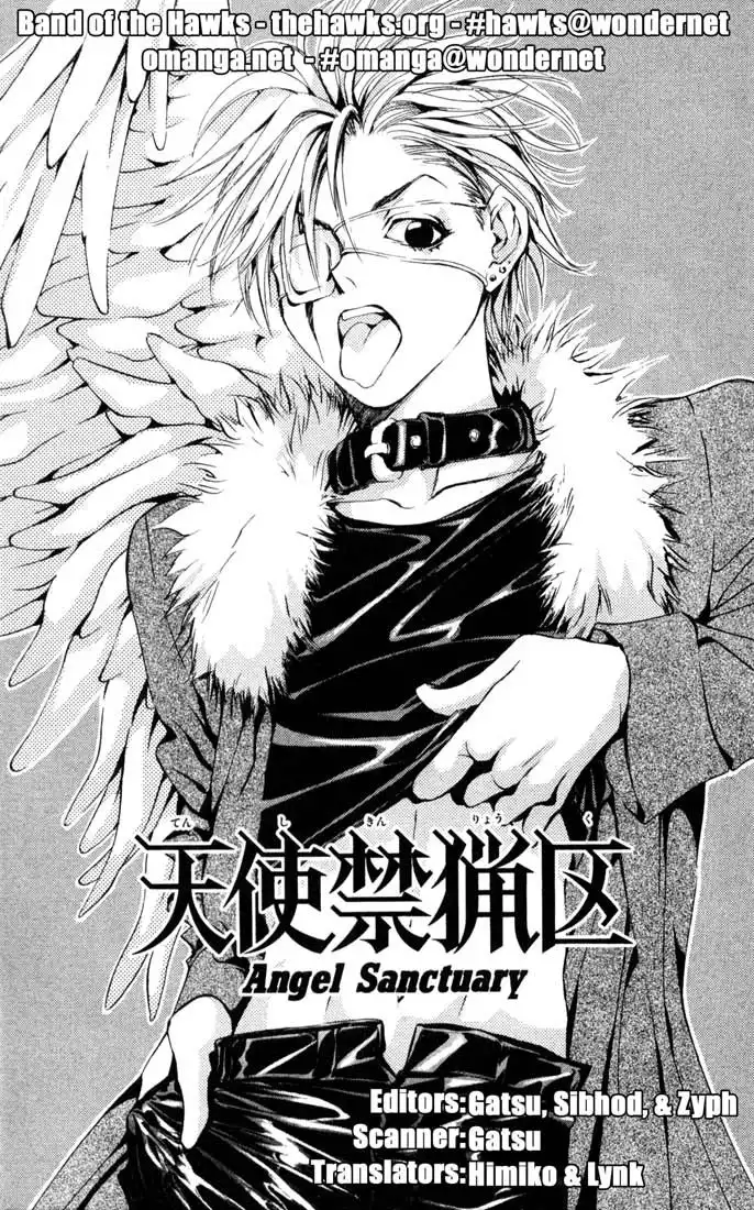 Angel Sanctuary Chapter 92 1